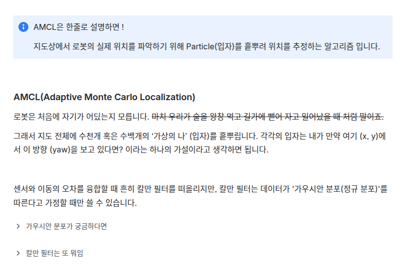 Confluence 문서 관리