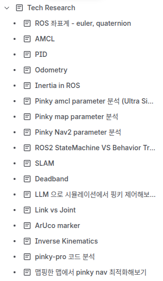 스터디 기술조사 목록
